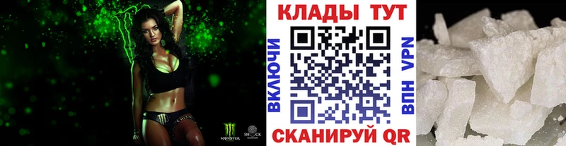 Цена Торопец Конопля  КОКАИН  ГАШ  kraken ССЫЛКА  Меф мяу мяу  A-PVP 