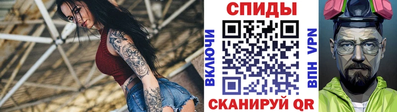 Amphetamine 98%  Торопец 