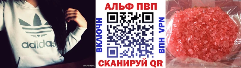 APVP VHQ  Торопец 