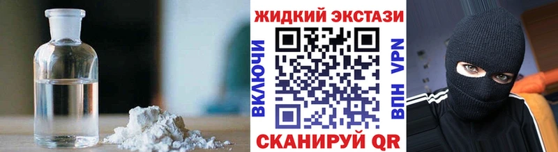 Бутират бутик Торопец