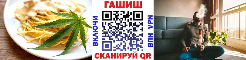 МЕГА сайт  Торопец  Cannafood конопля  дарнет шоп 