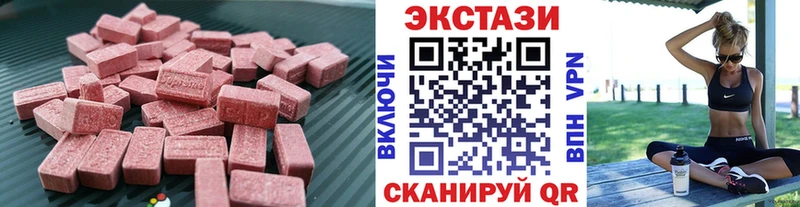 ЭКСТАЗИ louis Vuitton  Торопец 