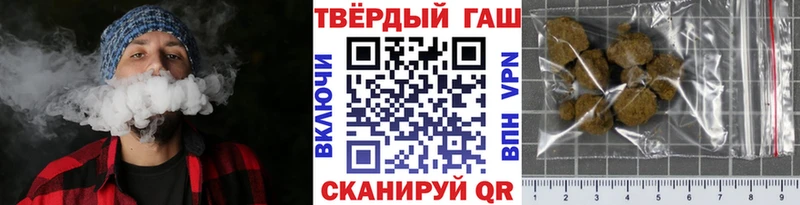 ГАШ ice o lator Торопец