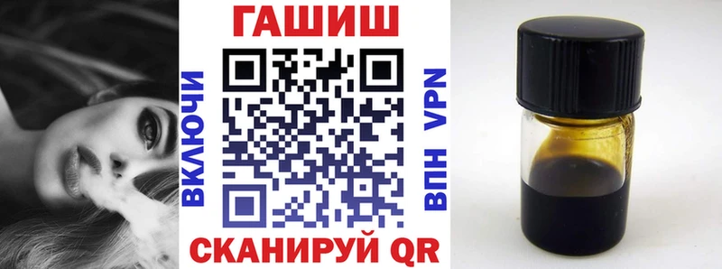 hydra ССЫЛКА  Торопец  Гашиш 40% ТГК 
