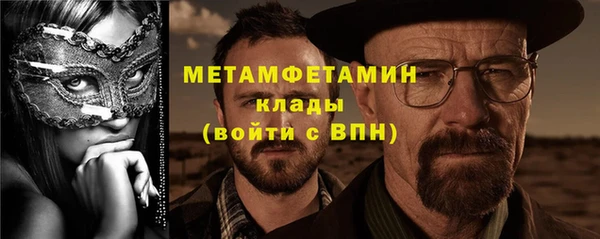 соль ск Балабаново