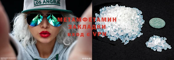 MDMA Магас