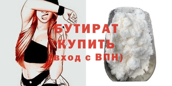 MDMA Майский