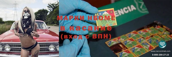 гашиш Магадан