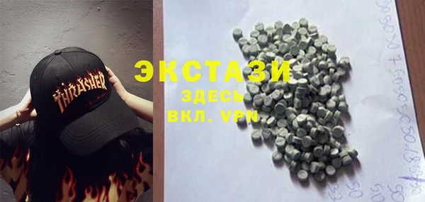 MDMA Магас