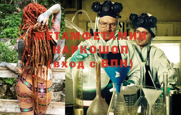 MDMA Майский