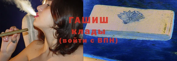 гашиш Магадан