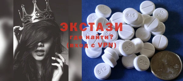 MDMA Магас