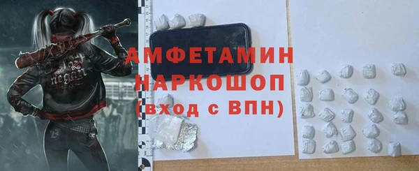 MDMA Магас