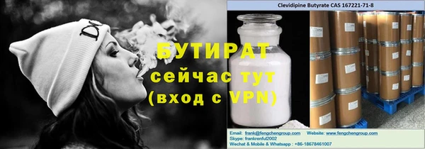 MDMA Майский