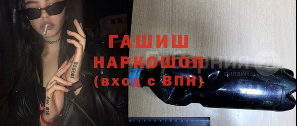 наркотики Строитель