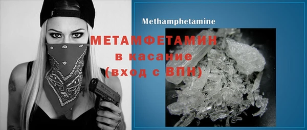 MDMA Майский