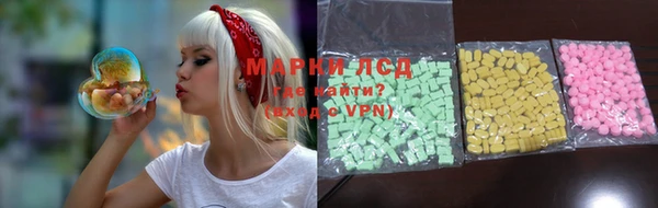 MDMA Магас