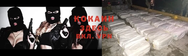MDMA Майский
