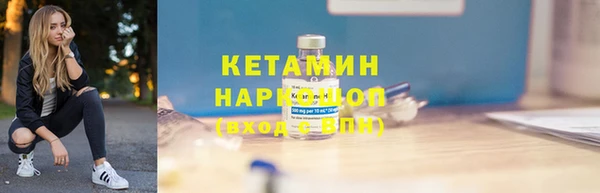 гидра Ступино