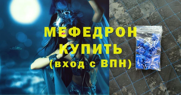 MDMA Магас