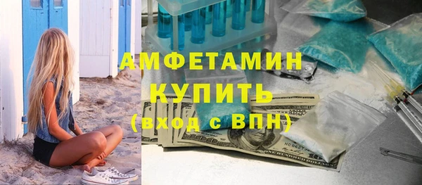 MDMA Майский