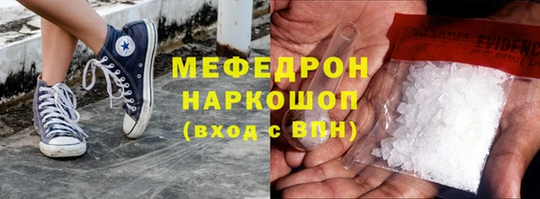MDMA Майский