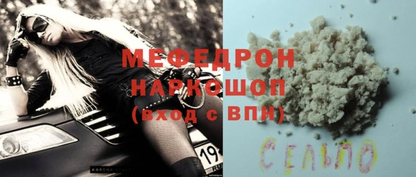 MDMA Майский
