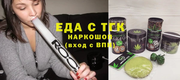 MDMA Майский