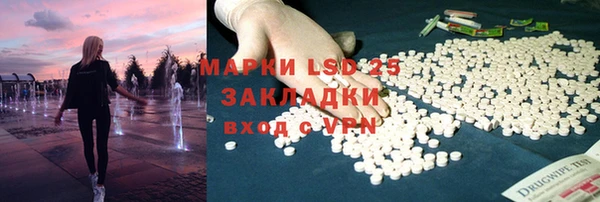 Альфа ПВП Абаза