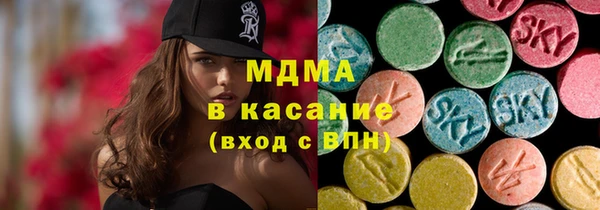 MDMA Майский