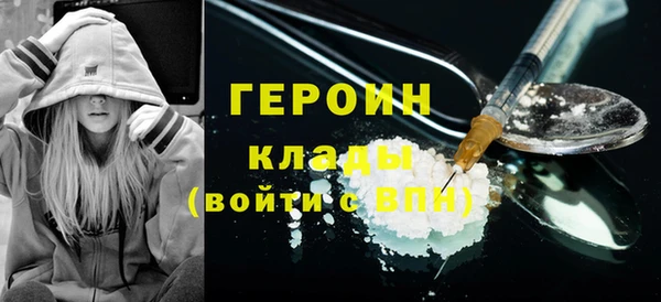 MDMA Майский