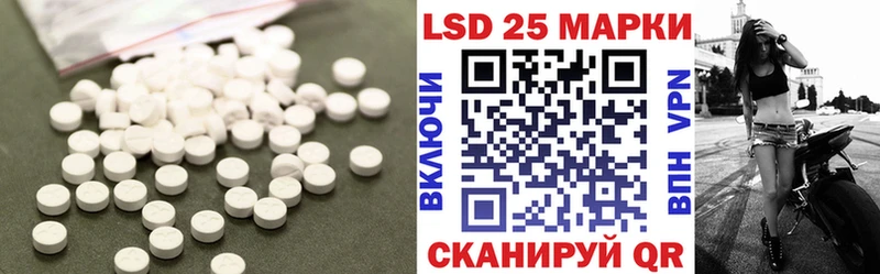 kraken ТОР  Торопец  LSD-25 экстази кислота 