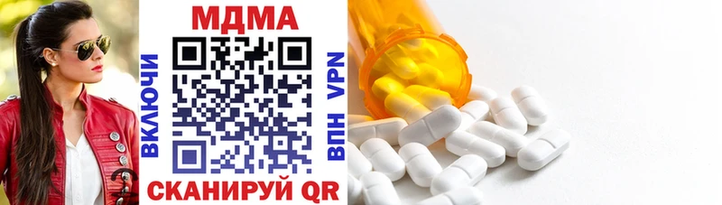 MDMA crystal  хочу   Торопец 