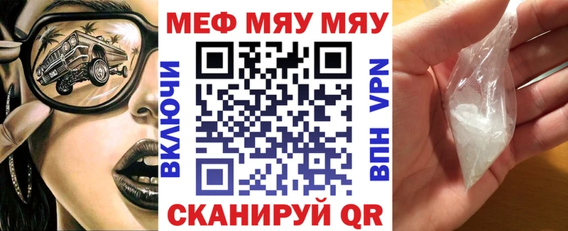 omg ONION  Торопец  Меф кристаллы 