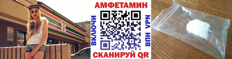 Первитин Декстрометамфетамин 99.9% дарнет шоп Торопец