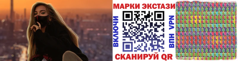 Марки N-bome 1500мкг  Торопец 