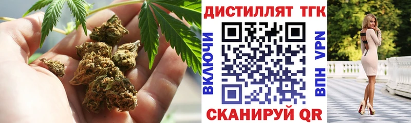 ТГК Wax  Торопец 