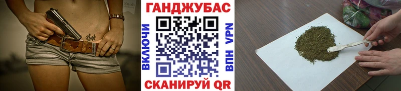 Бошки Шишки план  цены   blacksprut ссылка  Торопец 